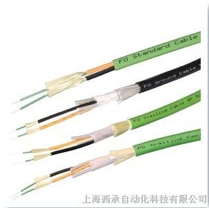 西門子光纖電纜 德國原裝，品質與信賴的完美融合