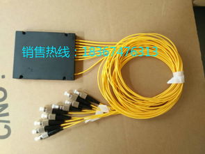 盒式1分16光纖分光器 高效光纖網絡連接的關鍵組件